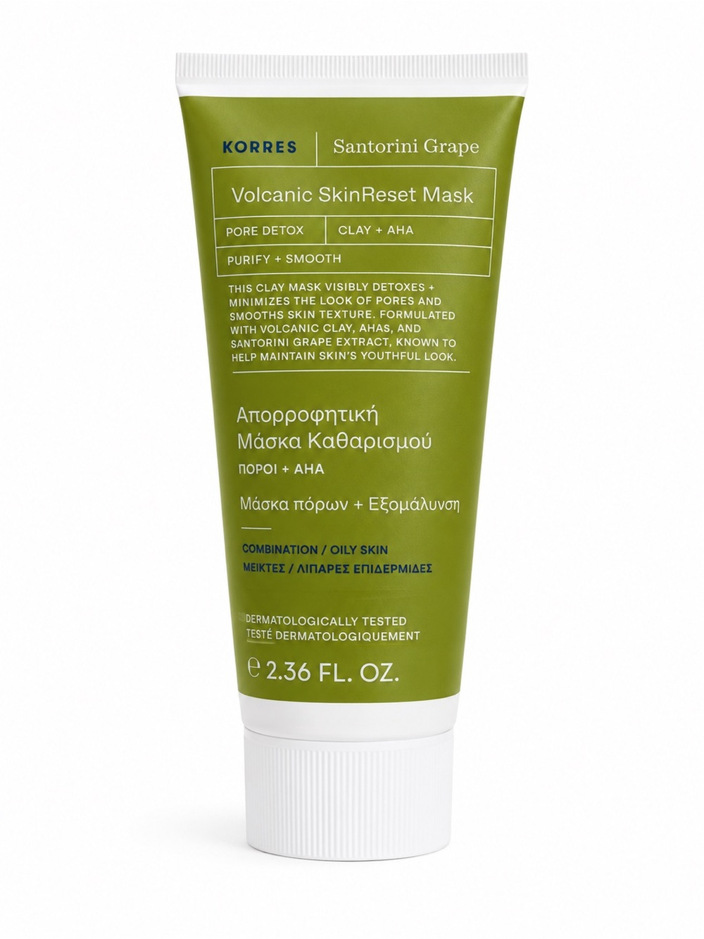 NEW Korres Santorini Grape Volcanic SkinReset Mask 70ml Pore Detox